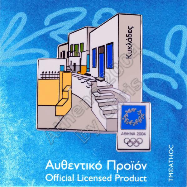 03-050-023 Cyclades Islands Tourist Place Athens 2004 Olympic Pin