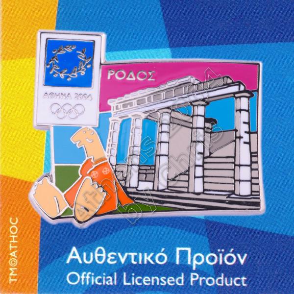 03-059-005 Rhodes Lindos Acropolis Athens 2004 Olympic Mascot Pin