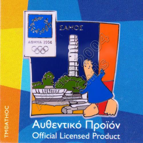 03-059-007 Samos Heraion Athens 2004 Olympic Mascot Pin