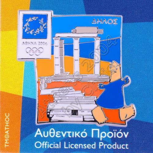 03-059-011 Delos Poseidoniasts Athens 2004 Olympic Mascot Pin
