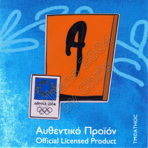 03-074-010 Diving sport Athens 2004 olympic pictogram pin