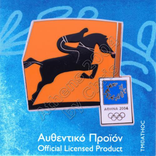 03-074-011 Equestrian sport Athens 2004 olympic pictogram pin