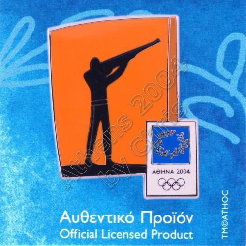 03-074-023 Shooting sport Athens 2004 olympic pictogram pin