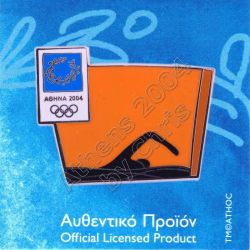 03-074-025 Swimming sport Athens 2004 olympic pictogram pin