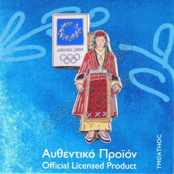 PN0620002 Soufli Costume Traditional Athens 2004 Olympic Pin