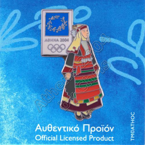 PN0620003 Kapoutzida Costume Traditional Athens 2004 Olympic Pin