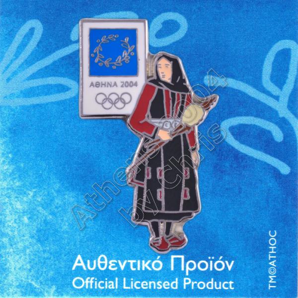 PN0620005 Paramythia Costume Traditional Athens 2004 Olympic Pin