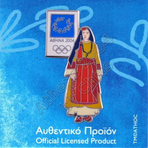 PN0620006 Chalkidiki Costume Traditional Athens 2004 Olympic Pin