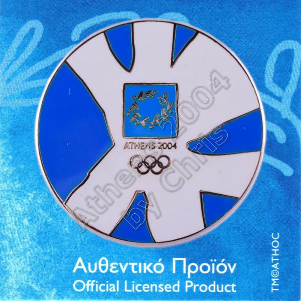 02-002-005-round-logo-part-of-wreath-athens-2004-olympic-games
