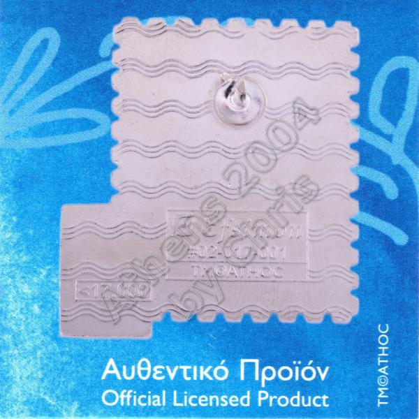 02-017-001 Stamp “Winners” 01 Alekos Fassianos back side