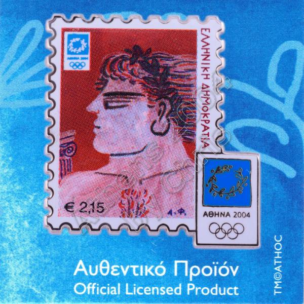 02-017-003 Stamp “Winners” 03 Alekos Fassianos Athens 2004 Olympic Pin