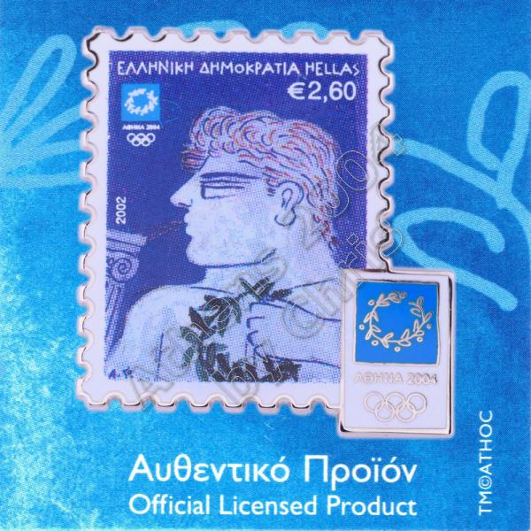 02-017-004 Stamp “Winners” 04 Alekos Fassianos Athens 2004 Olympic Pin