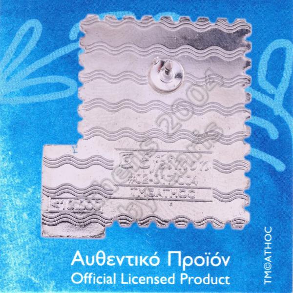 02-017-004 Stamp “Winners” 04 Alekos Fassianos back side