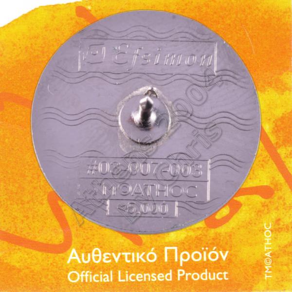 03-007-003-paralympic-logo-back-side