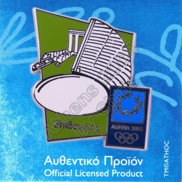 03-021-002 Epidaurus Theater Athens 2004 Olympic Pin