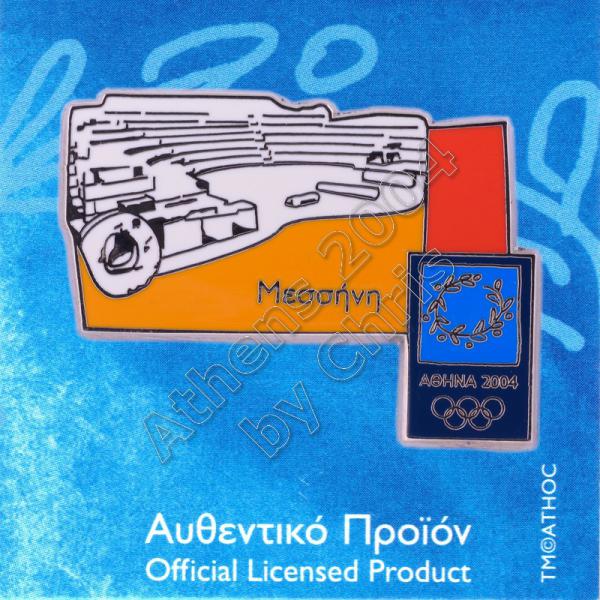 03-021-003 Messene Theater Athens 2004 Olympic Pin