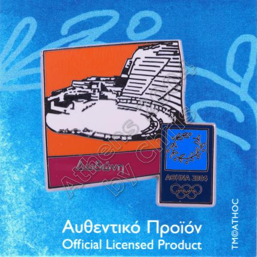 03-021-004 Dodona Theater Athens 2004 Olympic Pin