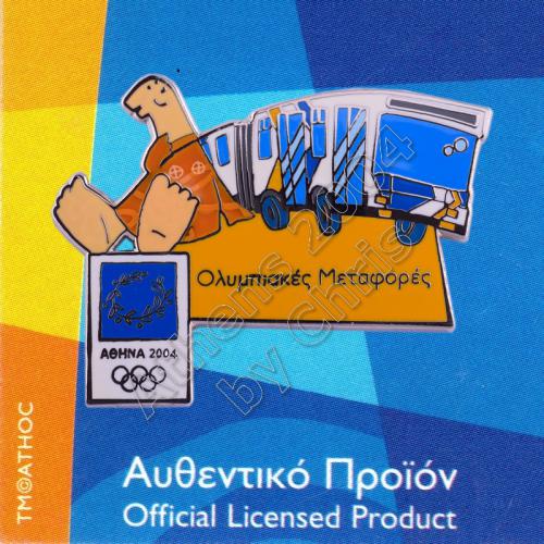 03-036-002 Bus Public Transportation Athens 2004 Olympic Pin