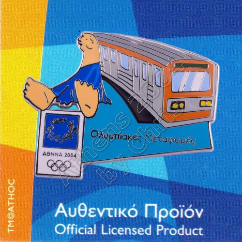03-036-003 Metro Public Transportation Athens 2004 Olympic Pin