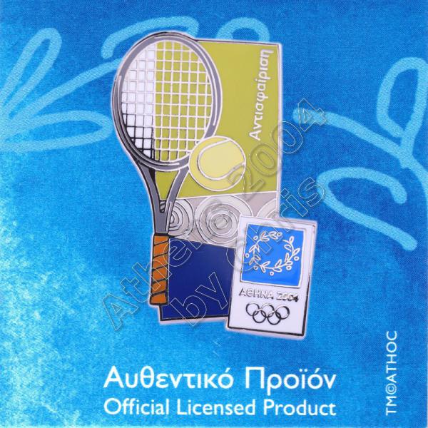 03-042-002-tennis-equipment-athens-2004-olympic-games