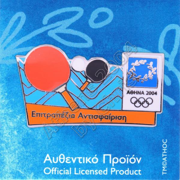 03-042-003-table-tennis-equipment-athens-2004-olympic-games