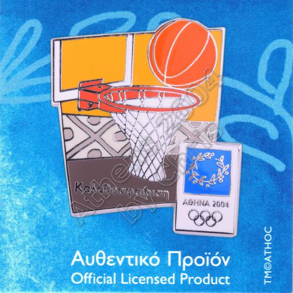 03-042-005-basketball-equipment-athens-2004-olympic-games