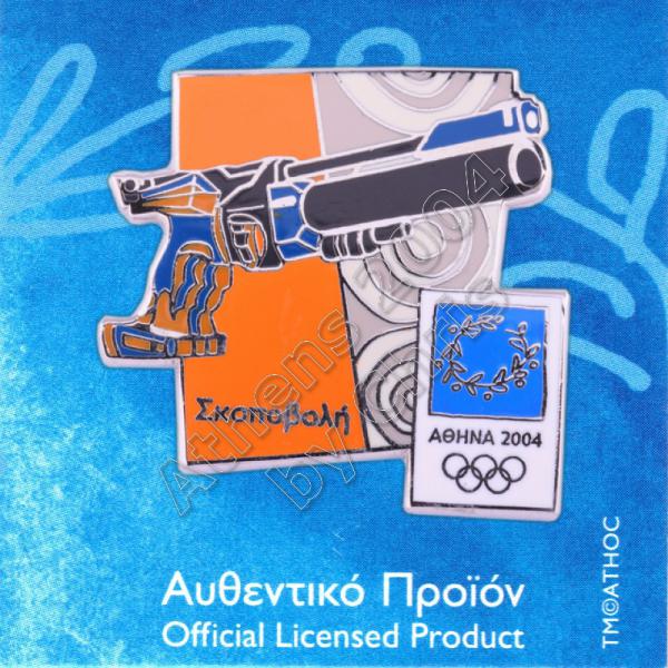03-042-008-shooting-equipment-athens-2004-olympic-games
