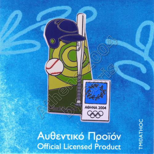 03-042-011-baseball-equipment-athens-2004-olympic-games