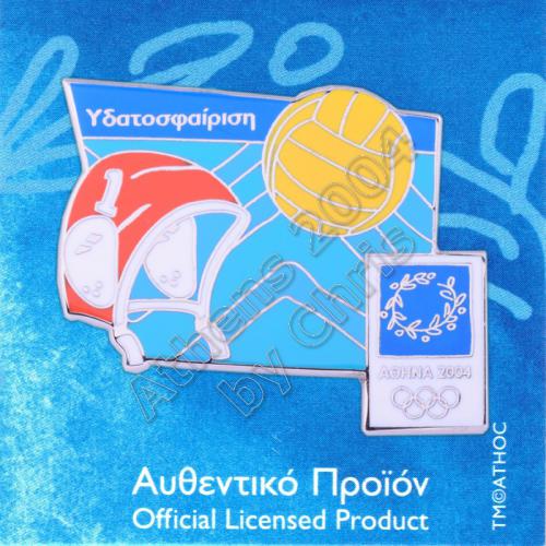 03-042-013-water-polo-equipment-athens-2004-olympic-games