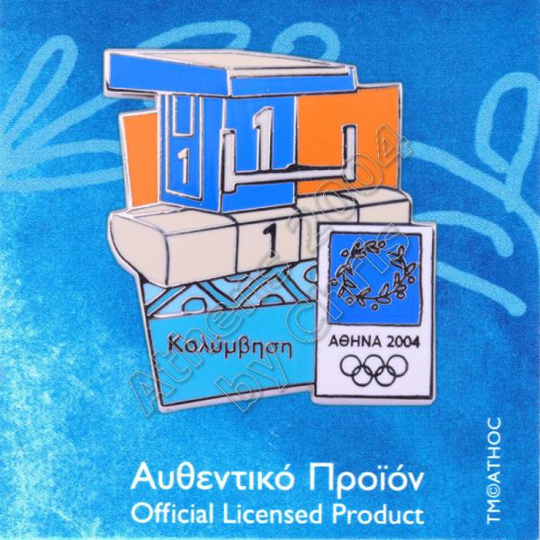 03-042-014-swimming-equipment-athens-2004-olympic-games