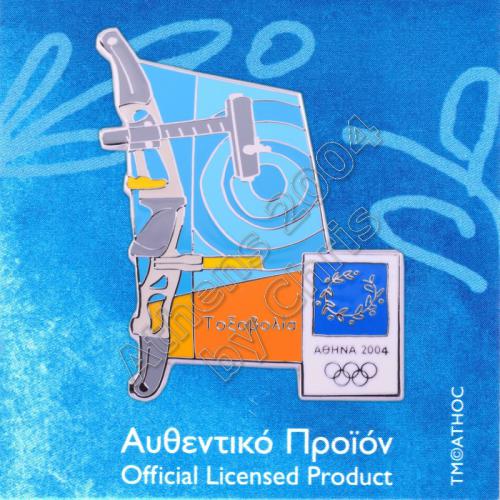 03-042-016-archery-equipment-athens-2004-olympic-games