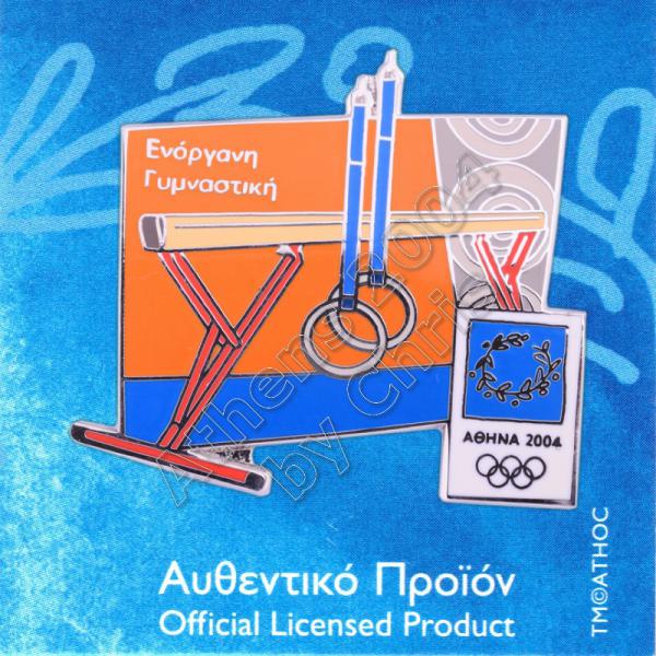 03-042-018-artistic-gymnastics-equipment-athens-2004-olympic-games