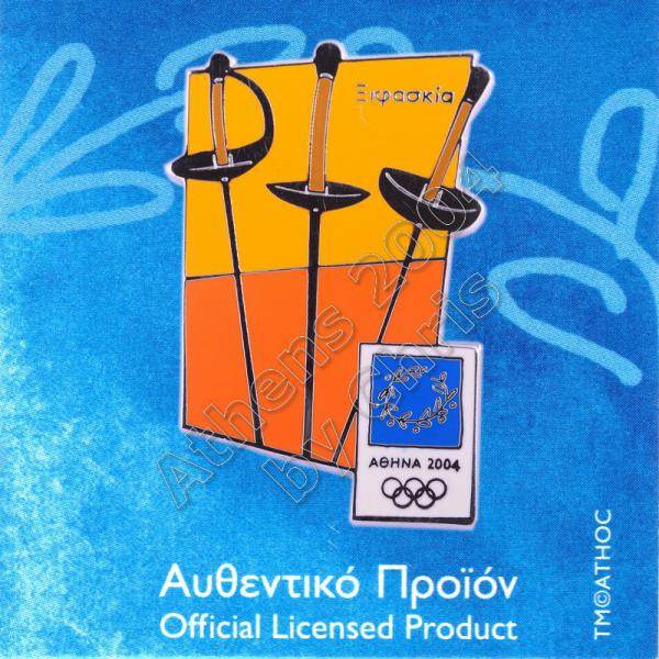 03-042-020-fencing-equipment-athens-2004-olympic-games
