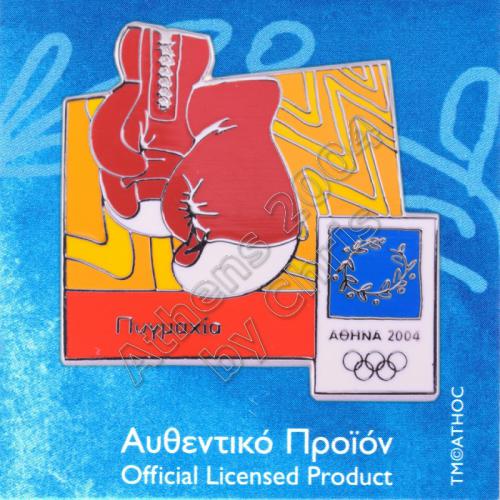03-042-021-boxing-equipment-athens-2004-olympic-games