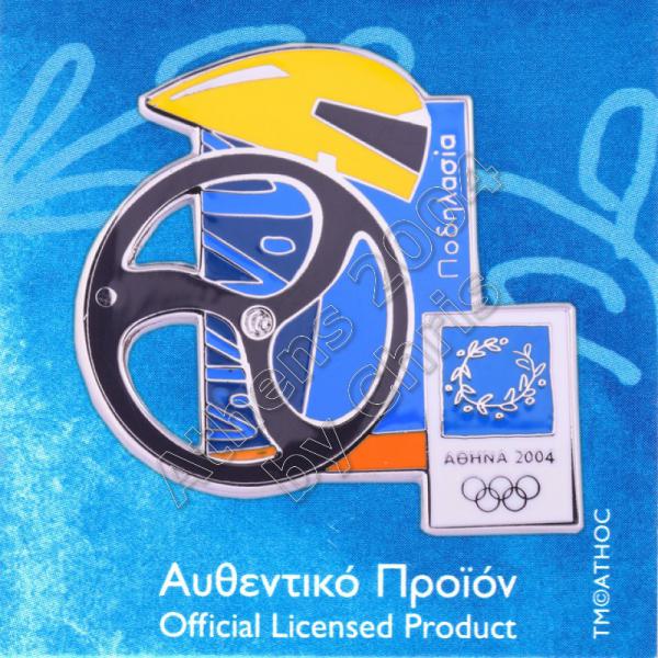 03-042-022-cycling-equipment-athens-2004-olympic-games