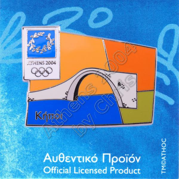 03-046-003-kipoi-bridge-ioannina-athens-2004-olympic-pin