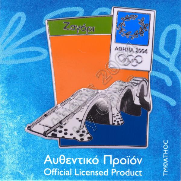 03-046-004-zagori-bridge-ioannina-athens-2004-olympic-pin