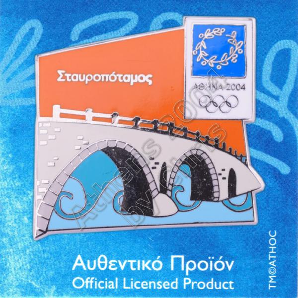 03-046-005-stavropotamos-bridge-grevena-athens-2004-olympic-pin