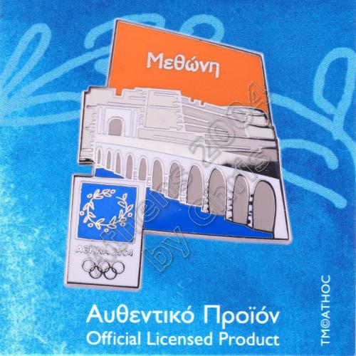 03-046-007-methoni-bridge-pylos-athens-2004-olympic-pin