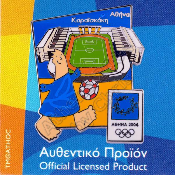04-077-002-karaiskakis-stadium-piraeus-athens-2004-olympic-pin