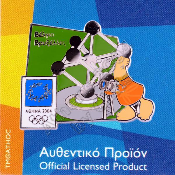 04-128-003 Brussels Belgium Atomium Athens 2004 Olympic Pin