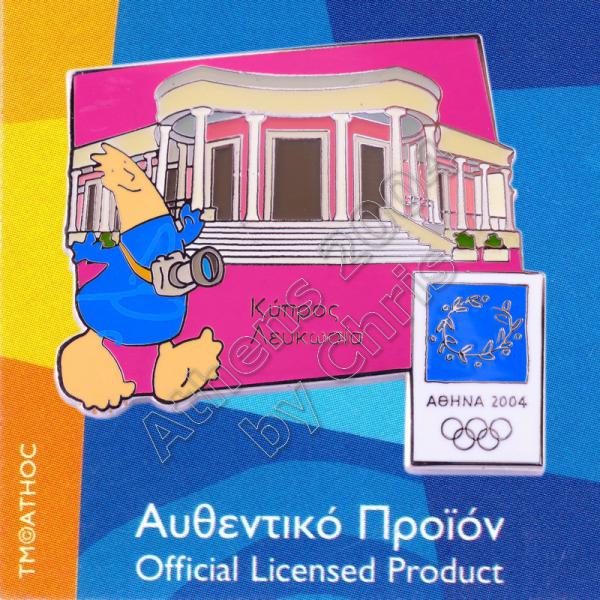 04-128-019 Nicosia Cyprus Town Hall Athens 2004 Olympic Pin