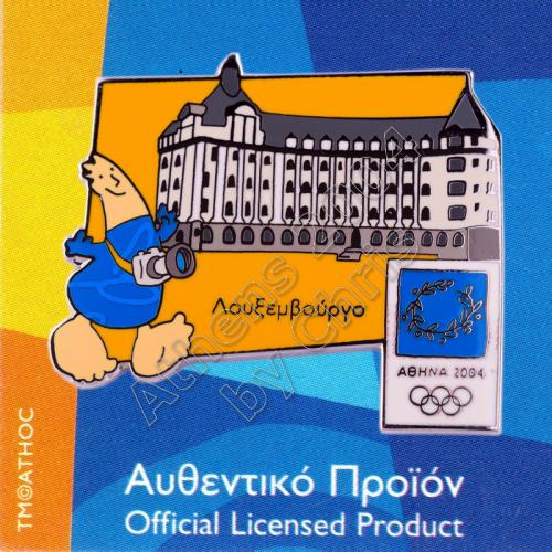 04-128-020 Luxemburg Plateau Bourbon Athens 2004 Olympic Pin