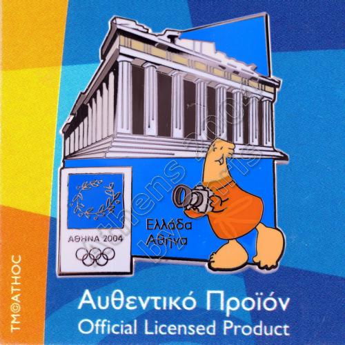 04-128-021 Athens Greece Acropolis Athens 2004 Olympic Pin