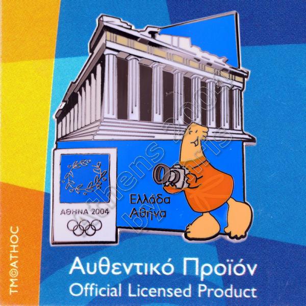 04-128-021 Athens Greece Acropolis Athens 2004 Olympic Pin