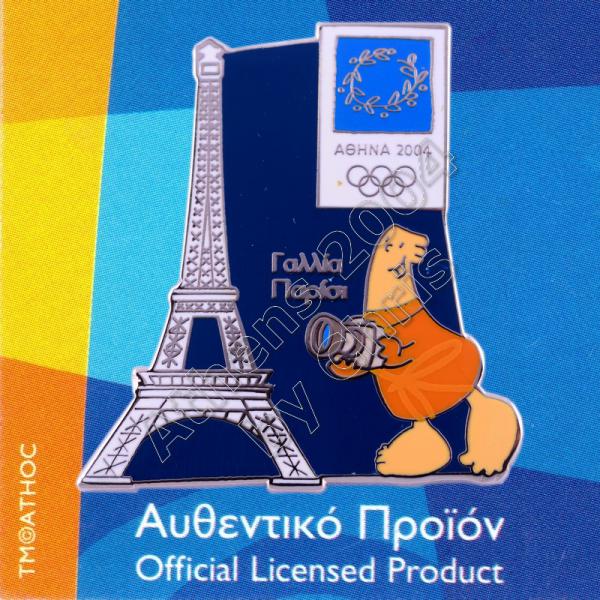 04-128-023 Paris France Eiffel Tower Athens 2004 Olympic Pin