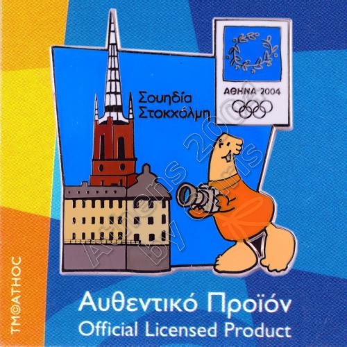 04-128-025 Stockholm Sweden Riddarholm Church Athens 2004 Olympic Pin