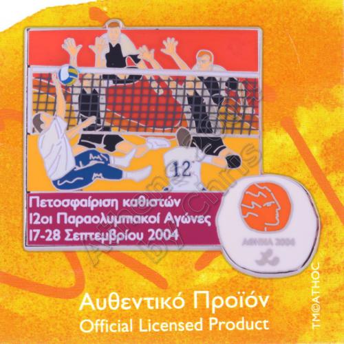 04-194-001-sitting-volleyball-paralympic-sport-athens-2004-pin