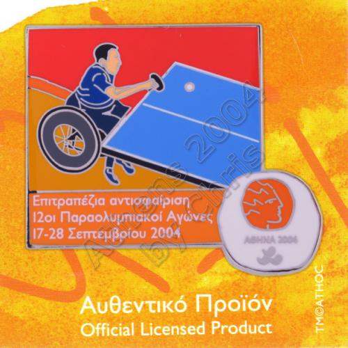 04-194-003-table-tennis-paralympic-sport-athens-2004-pin