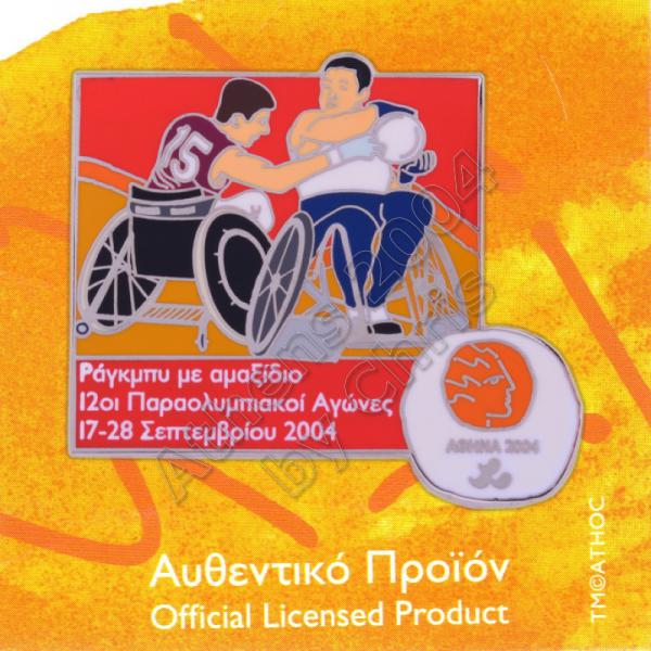 04-194-007-wheelchair-rugby-paralympic-sport-athens-2004-pin